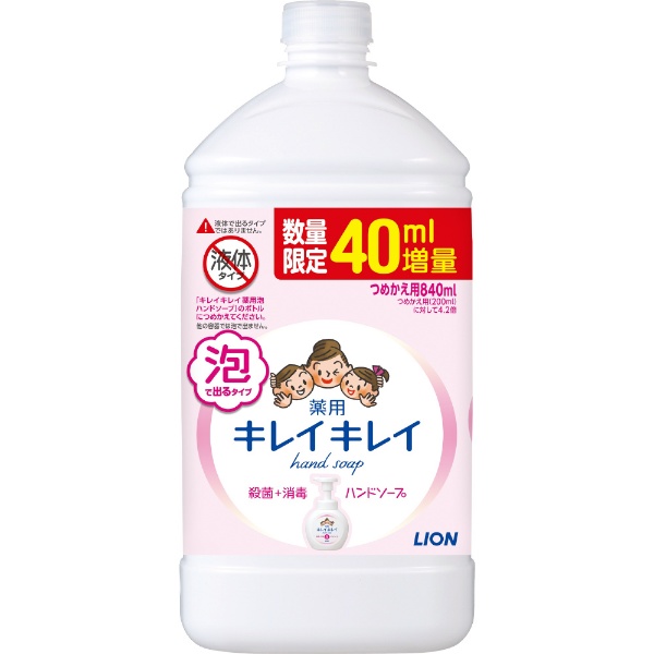 公正的公正的有药效泡洗手液(替换装)特大尺寸(shitorasufuruti)增加分量品840mL