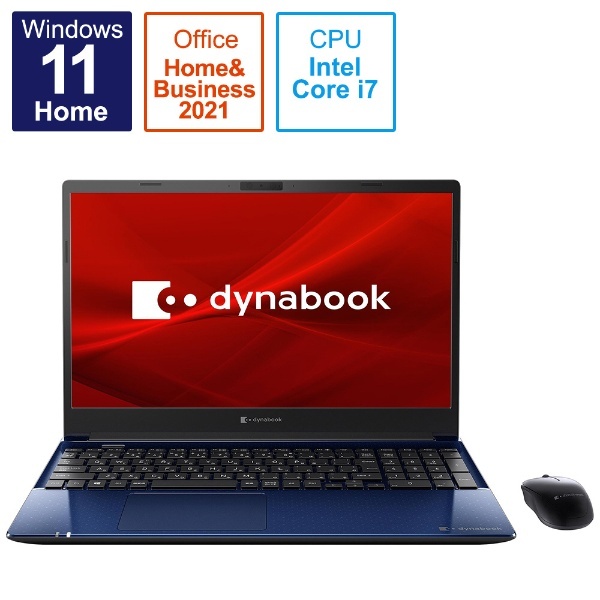 ノートパソコン dynabook（ダイナブック） C8 スタイリッシュブルー P1C8UPBL [15.6型 /Windows11 Home  /intel Core i7 /Office HomeandBusiness /メモリ：16GB /SSD：512GB /2021年11月モデル]  dynabook｜ダイナブック 通販 | ビックカメラ.com