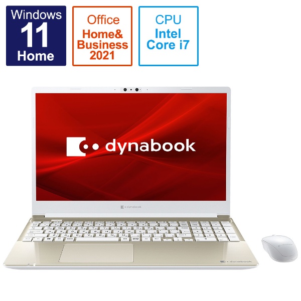 ノートパソコン dynabook C7 サテンゴールド 訳ありセール 格安 P1C7UPBG 驚きの値段 15.6型 intel 2021年11月モデル i7 Core HDD：1TB メモリ：8GB SSD：256GB