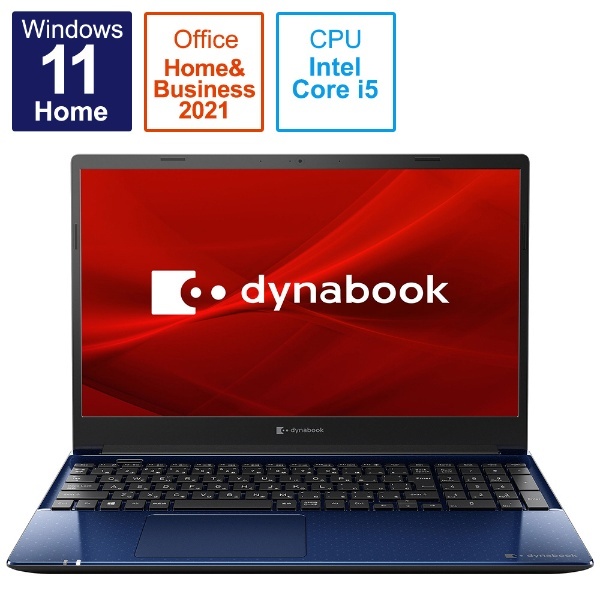 ノートパソコン dynabook（ダイナブック） C6 スタイリッシュブルー P1C6UPEL [15.6型 /Windows11 Home  /intel Core i5 /Office HomeandBusiness /メモリ：8GB /SSD：256GB /2021年11月モデル]  dynabook｜ダイナブック 通販