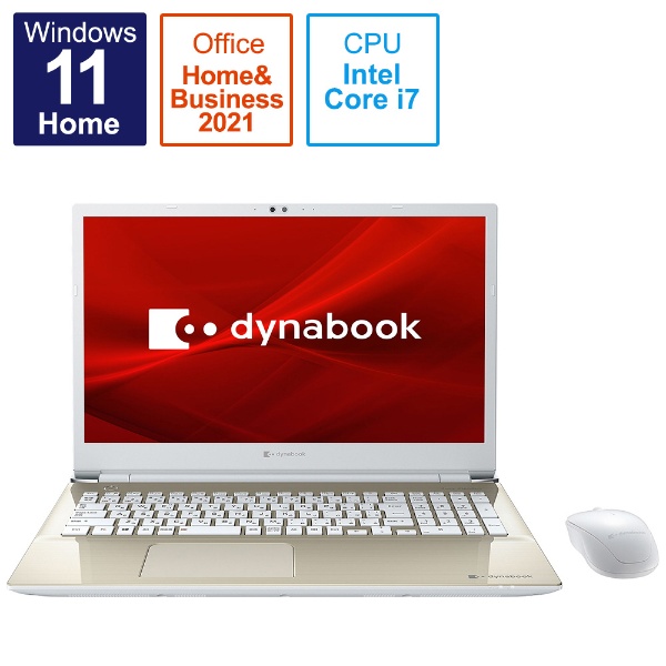 ノートパソコン dynabook（ダイナブック） T8 サテンゴールド P2T8UPBG 
