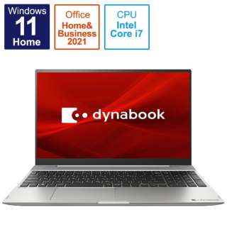 ノートパソコン dynabook（ダイナブック） F8 プレミアムシルバー P1F8UPBS [15.6型 /Windows11 Home /intel Core i7 /メモリ：16GB /SSD：512GB /Office HomeandBusiness /2021年11月モデル]