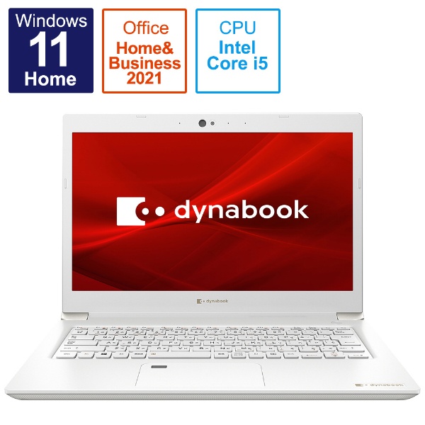 ノートパソコン dynabook（ダイナブック） S6 パールホワイト P1S6UPBW [13.3型 /Windows11 Home /intel  Core i5 /Office HomeandBusiness /メモリ：8GB /SSD：256GB /2021年11月モデル] dynabook｜ ダイナブック 通販 | ビックカメラ.com