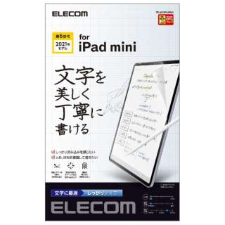 iPad mini 6(2021N) ی̨ ߰߰ײ ˖h~ p  TB-A21SFLAPNH