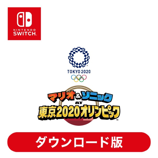 マリオ&ソニック AT 東京2020オリンピック Switch ソフト 新品