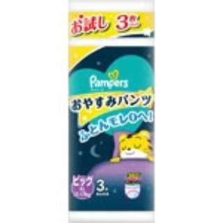 Pampers(pp[X)₷݃pc gCApbN rbO 3