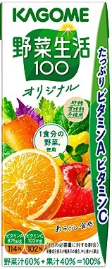 野菜生活100 オリジナル 200ml 24本 【野菜ジュース】 カゴメ｜KAGOME 通販 | ビックカメラ.com