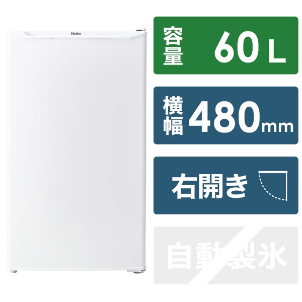 前開き式冷凍庫 ハイアール ホワイト JF-NU60A [1ドア /右開きタイプ 
