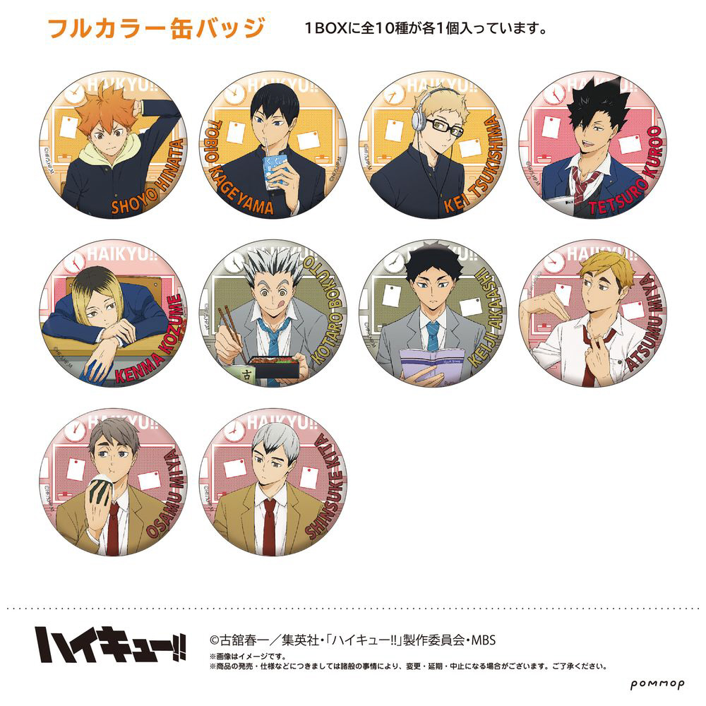 �n�C�L���[!!�ʃo�b�W�R���N�V�����y�P�i�z_2