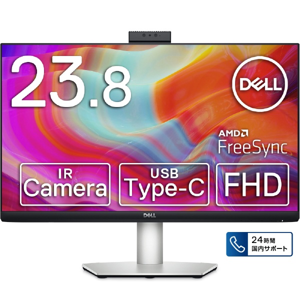 【美品】Dell 24モニターカメラ付き23.8型 FHD ワイドS2422HZ