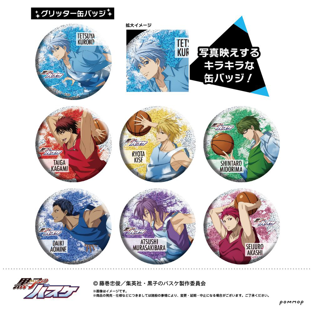 ���q�̃o�X�P�ʃo�b�W�R���N�V�����y�P�i�z_2