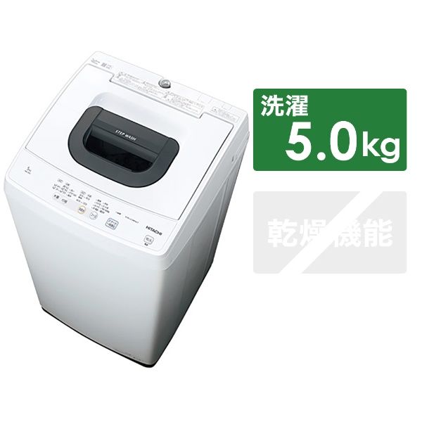 生活家電 洗濯機 ビックカメラ.com - 全自動洗濯機 NW-50G-W [洗濯5.0kg /簡易乾燥(送風機能) /上開き]