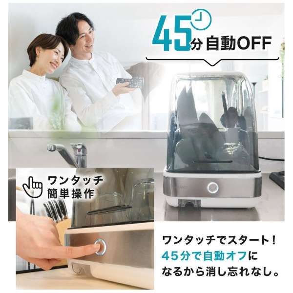 洗涤槽供能放的餐具烘干机Slim SSTD21S[-3个人使用在旁边的]_6