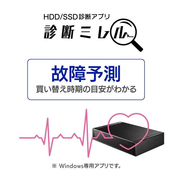 HDD-UT8K OtHDD USB-Aڑ Ɠd^Ή Windows 11Ή ubN [8TB /u^]_13