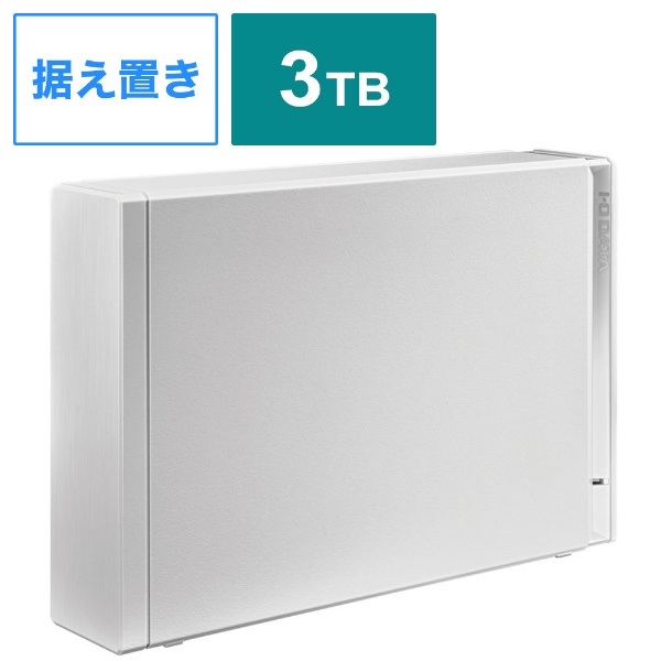 外付けHDD3TB ホワイト色PC/タブレット