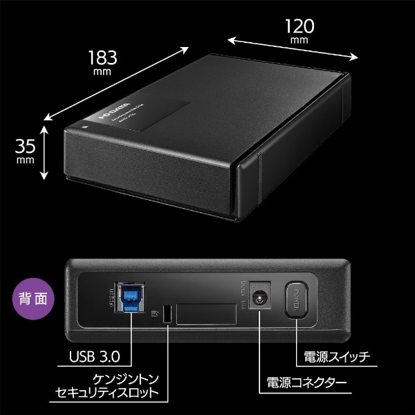 IOデータ 外付けHDD USB-A接続 家電録画対応 ブラック 8TB 据え置き型
