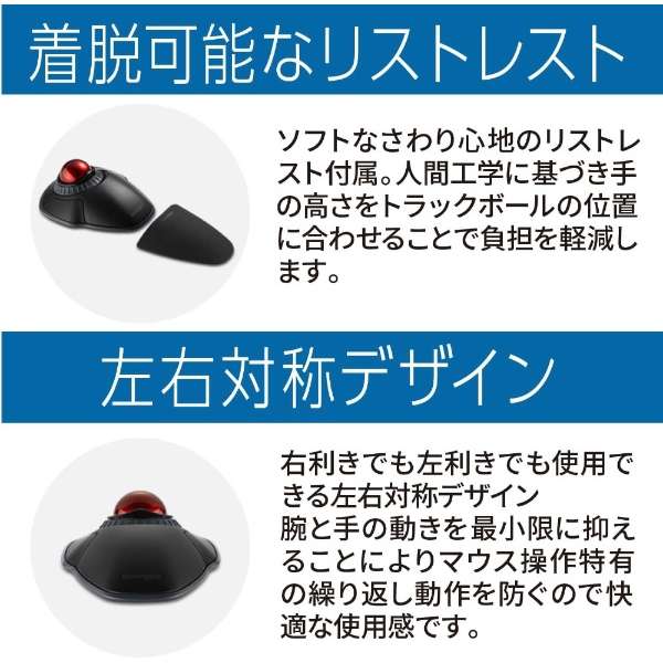 鼠标轨迹球黑色&红K70992JP[无线电(无线)/Bluetooth、USB]_6]