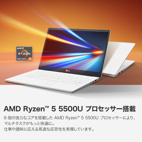 ノートパソコン Ultra PC ホワイト 13U70Q-GR54J1 [13.3型 /Windows11 Home /AMD Ryzen 5  /Office HomeandBusiness /メモリ：8GB /SSD：512GB /2021年11月モデル]