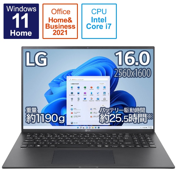 ノートパソコン gram オブシディアンブラック 16Z95P-KA79J1 [16.0型 /Windows11 Home /intel Core i7 /Office HomeandBusiness /メモリ：16GB /SSD：1TB /2021年11月モデル]