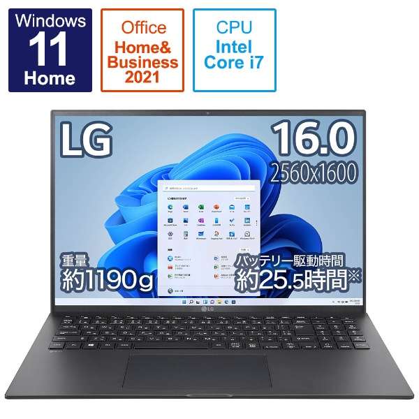 ノートパソコン gram オブシディアンブラック 16Z95P-KA79J1 [16.0型 /Windows11 Home /intel Core i7 /Office HomeandBusiness /メモリ：16GB /SSD：1TB /2021年11月モデル]_1