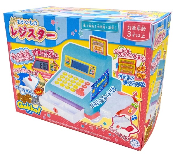 Gokko！ わくわくおかいものレジスター 石川玩具｜ISHIKAWA TOY 通販 | ビックカメラ.com