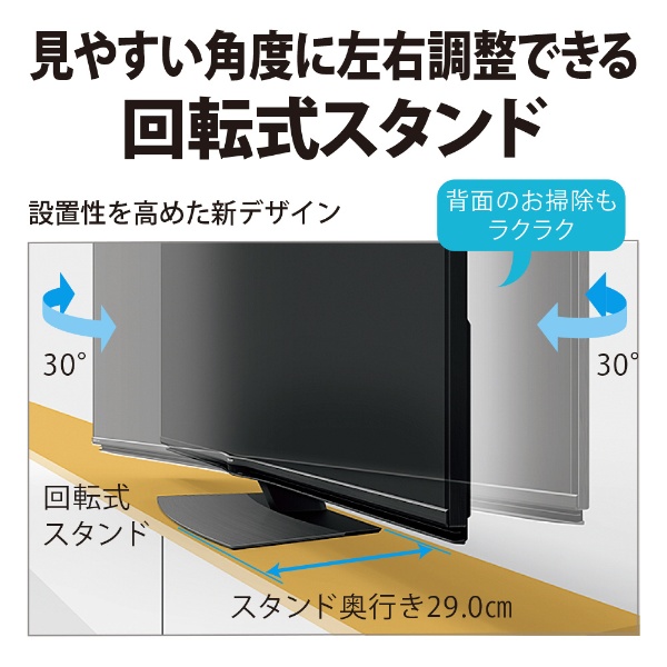 【アウトレット品】 液晶テレビ AQUOS(アクオス) 4T-C55CN1 [55V型 /4K対応 /BS・CS 4Kチューナー内蔵  /YouTube対応 /Bluetooth対応] 【生産完了品】