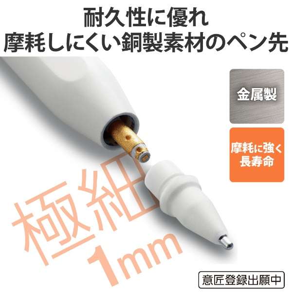 Apple Pencil 1/2p y  ɍ 2 zCg P-TIPAP01_2