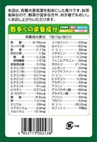 大麦若葉青汁100％ 50包 ユーワ｜yuwa 通販 | ビックカメラ.com