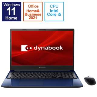 ノートパソコン dynabook（ダイナブック） C6 スタイリッシュブルー P2C6UBEL [15.6型 /Windows11 Home /intel Core i5 /Office HomeandBusiness /メモリ：8GB /SSD：256GB /2021年11月モデル]