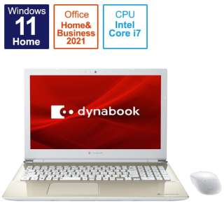 ノートパソコン dynabook T6 サテンゴールド P2T6UBBG [15.6型 /Windows11 Home /intel Core i7 /Office HomeandBusiness /メモリ：8GB /SSD：512GB /2021年11月モデル]