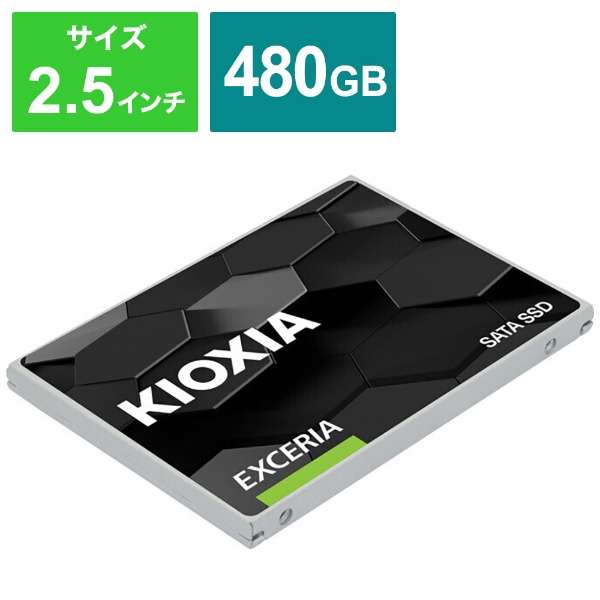 Kirkestol fordampning specificere SSD-CK480S/J 内蔵SSD SATA接続 EXCERIA [480GB /2.5インチ] KIOXIA｜キオクシア 通販 |  ビックカメラ.com