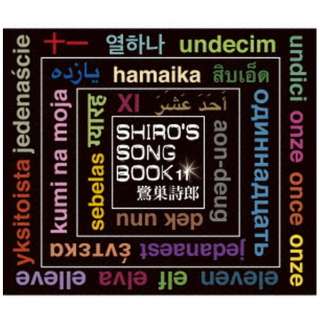둃Y/ SHIROfS SONGBOOK 11 yCDz