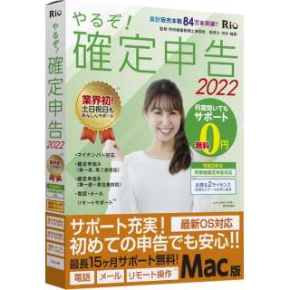 邼!m\2022 for Mac [Macp]