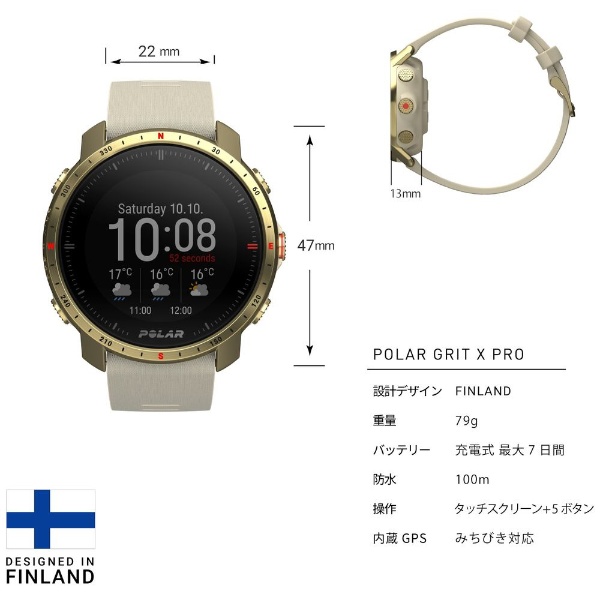 90085776 プレミアムアウトドアマルチスポーツウォッチ POLAR GRIT X PRO アークティックゴールド POLAR｜ポラール 通販 |  ビックカメラ.com