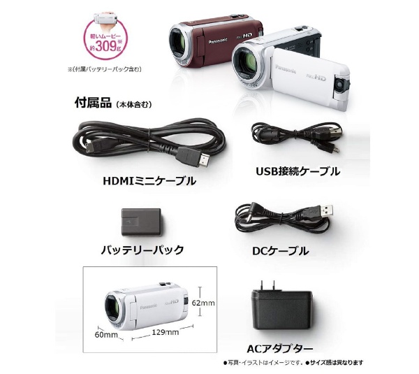 デジタルハイビジョンビデオカメラ ブラウン HC-W590MS-T [フル