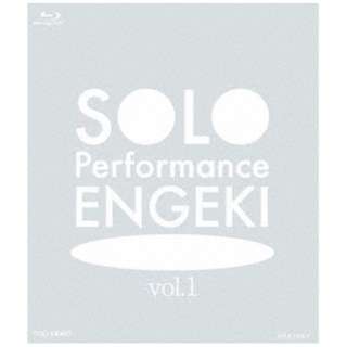 SOLO Performance ENGEKI volD1 u[C