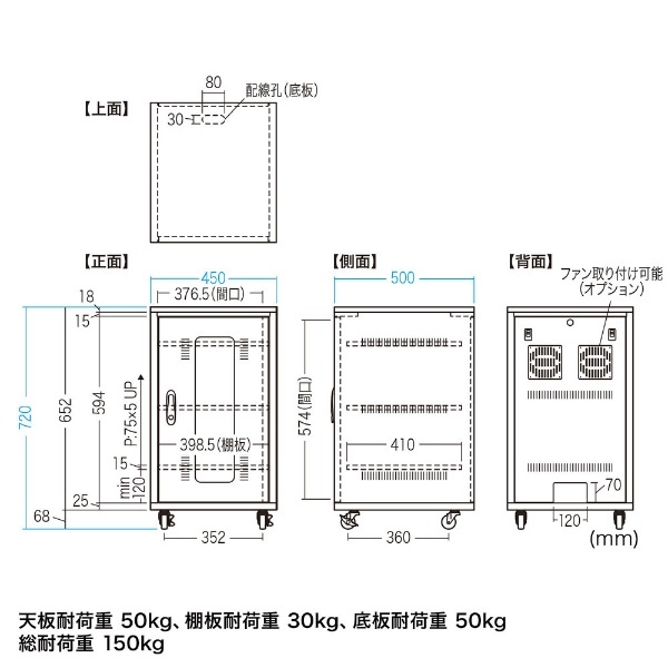 扉付き機器収納ボックス [W450ｘD500ｘH720mm] ブラック CP-SBOX4572 サンワサプライ｜SANWA SUPPLY 通販 