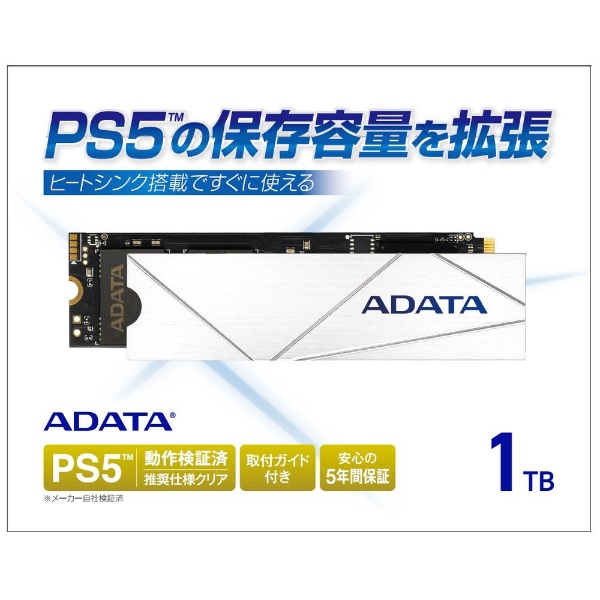 APSFG-1TCS 内蔵SSD PCI-Express接続 Premier SSD For Gamers ...