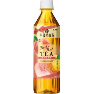 午後の紅茶 Fruit×Fruit TEA 白桃＆黄桃 500ml 24本 【紅茶】