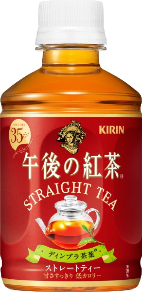 午後の紅茶 キャラメルティーラテ ホット＆コールド 185g 30本【紅茶