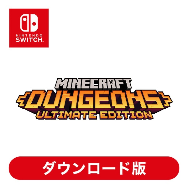 Minecraft Dungeons Ultimate Edition Swit