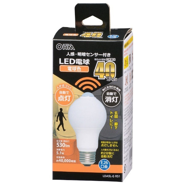 LED電球 E26 40形相当 人感明暗センサー付 電球色 LDA5L-GR51 [E26 /一般電球形 /40W相当 /電球色 /1個]  オーム電機｜OHM ELECTRIC 通販