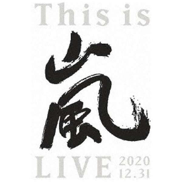 / This is  LIVE 2020D12D31  yu[Cz_1