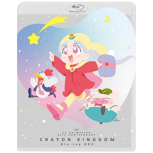 夢のクレヨン王国 Blu-ray BOX 【ブルーレイ】 エイベックス 