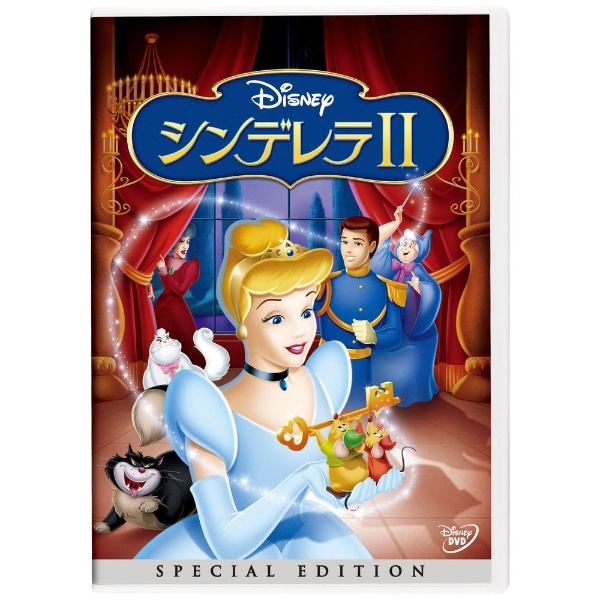 通販　Walt　スペシャル・エディション　ウォルト・ディズニー・ジャパン｜The　(Japan)　シンデレラ2　Company　【DVD】　Disney