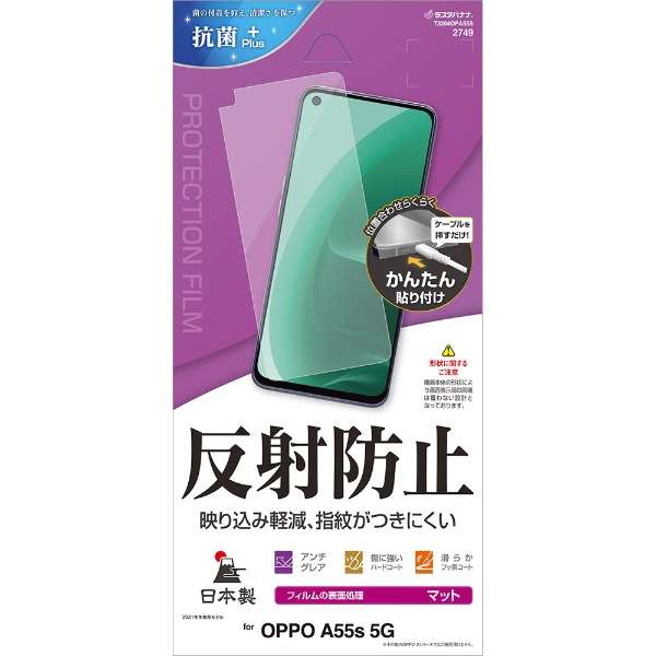 OPPO A55s 5G ˖h~tB NA T3204OPA55S_16