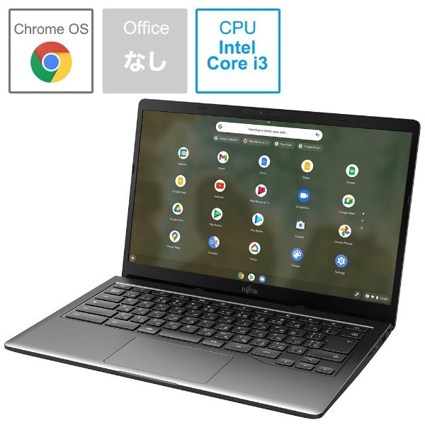 ノートパソコン FMV Chromebook 14F(タッチパネル) ダーククロム FCB143FB [14.0型 /Chrome OS /intel  Core i3 /メモリ：8GB /SSD：128GB /2021年12月モデル] 富士通｜FUJITSU 通販