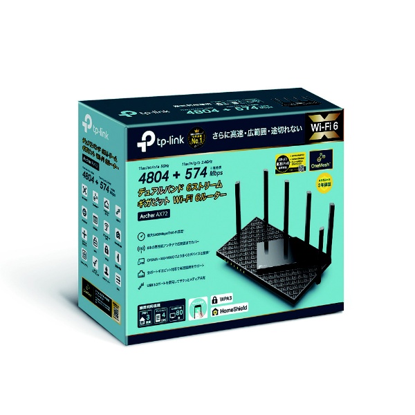 販売買蔵 TPLINK Wi-Fiルーター 4804+574Mbps Archer AX72 ［Wi-Fi 6(ax) /IPv6対応 無線LAN 