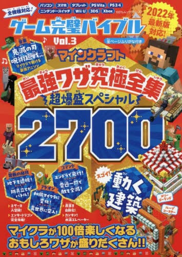 100％パスカル先生 完璧プレート vol.2 タカラトミー｜TAKARA TOMY 通販 | ビックカメラ.com