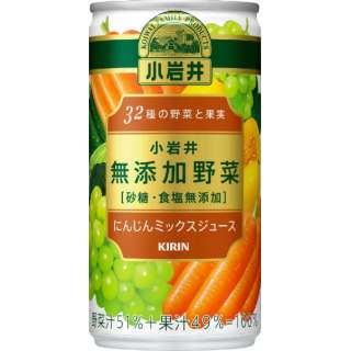 小岩井 無添加野菜 32種の野菜と果実 190g 30本 【野菜ジュース】